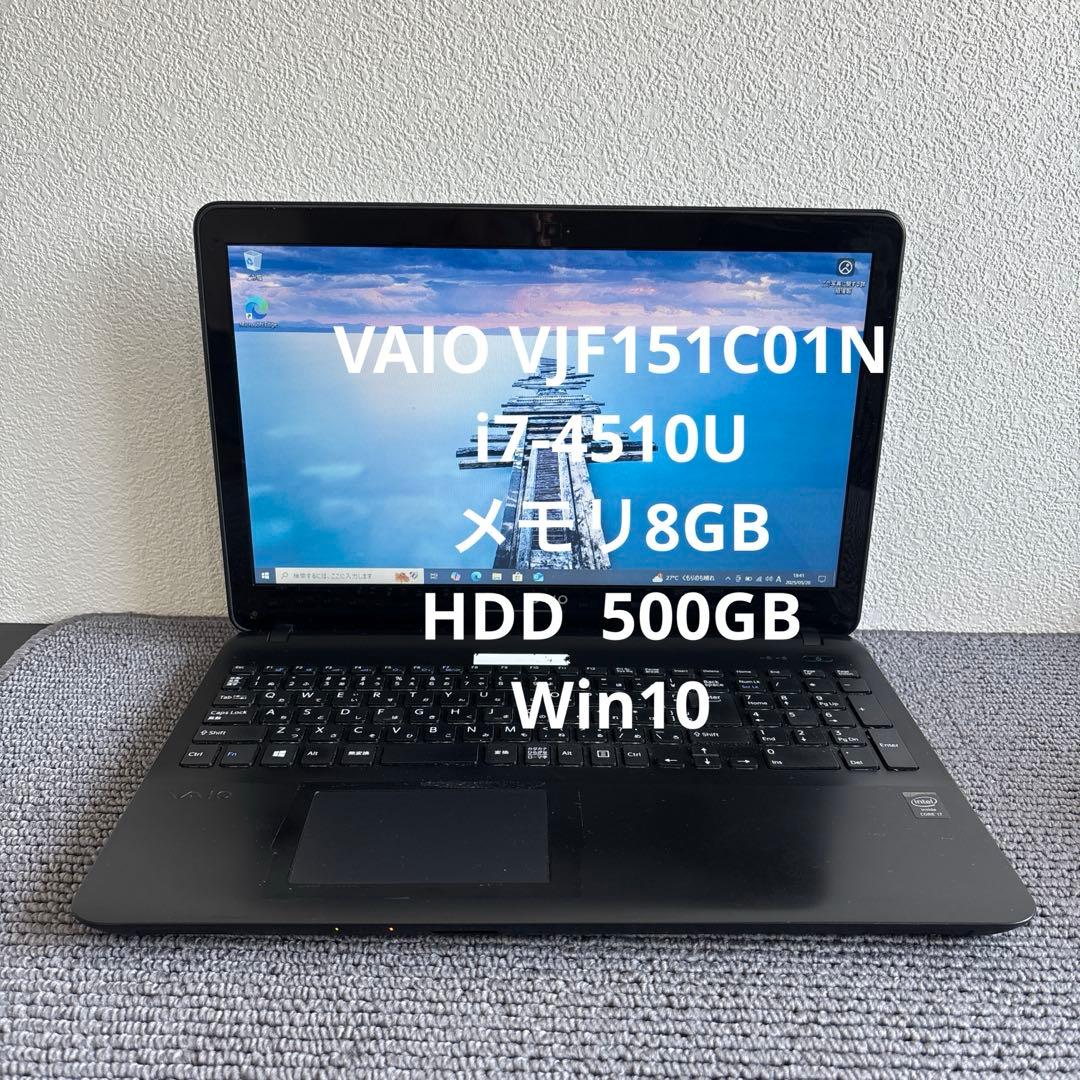Sony VAIO VJF151C01N i7-4510Uメモリ8GB#5910