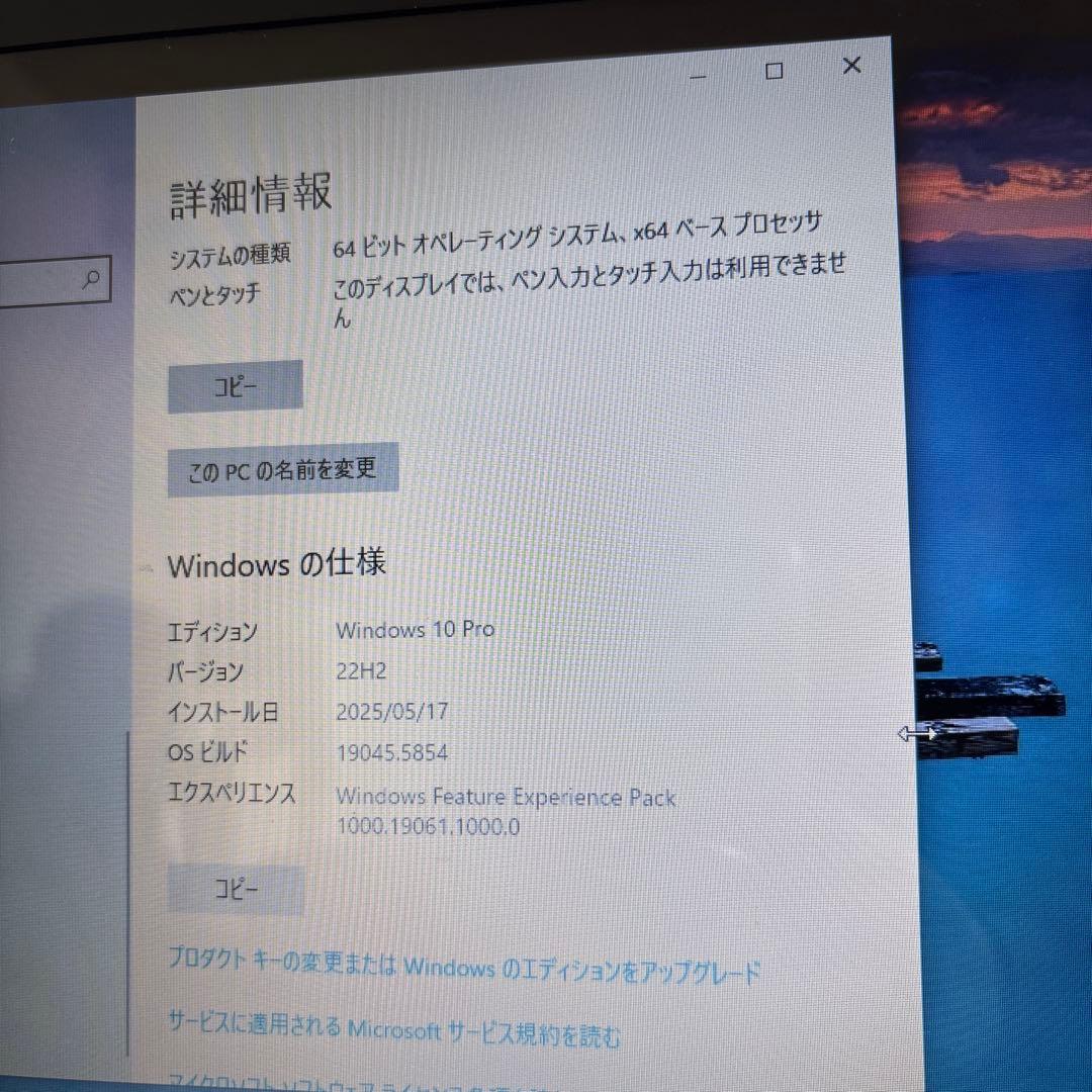 Sony VAIO VJF151C01N i7-4510Uメモリ8GB#5910