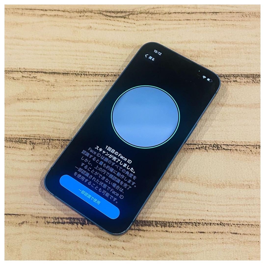 【特価】iPhone13 ブルー 128GB SIMフリー 本体 大人気