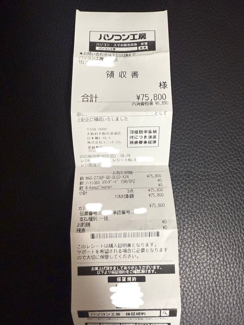 ゲーミングモニター 有機EL QD-OLED 26.5インチモニター