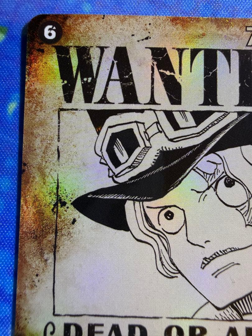 ワンピース カード サボ 手配書 SP OP13-120