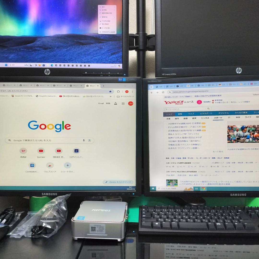 小さいPC本体+大きいモニタ+キーボード セット