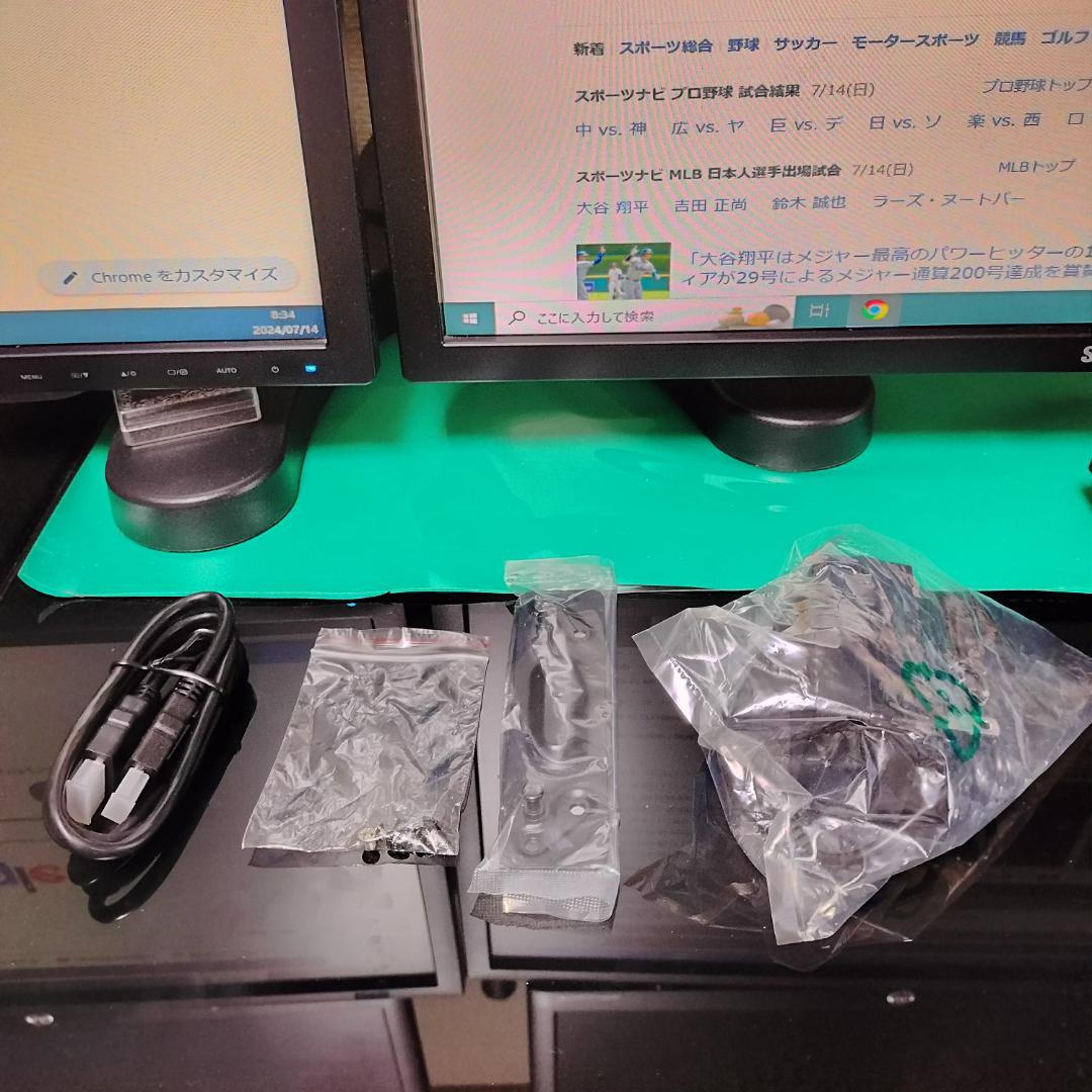 小さいPC本体+大きいモニタ+キーボード セット