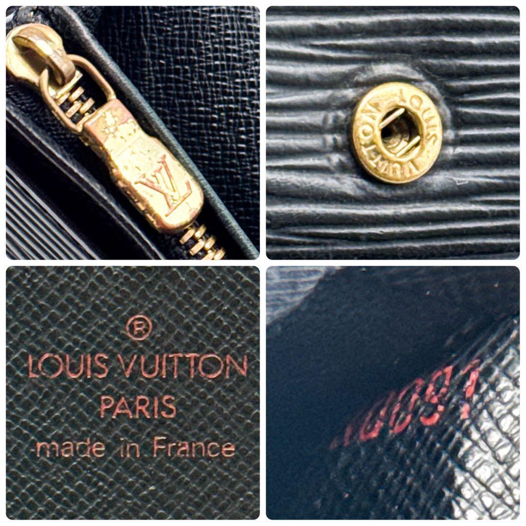 ルイヴィトン エピ ポルトフォイユ トレゾール 二つ折り財布 黒 ブラック