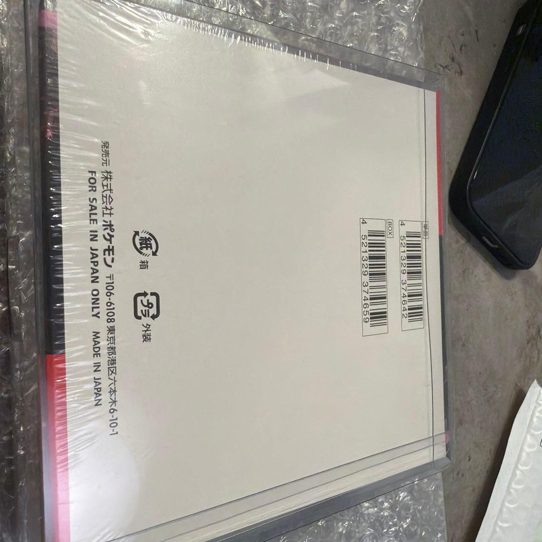 ポケモンカードゲーム ロケット団の栄光シュリンク付き未開封