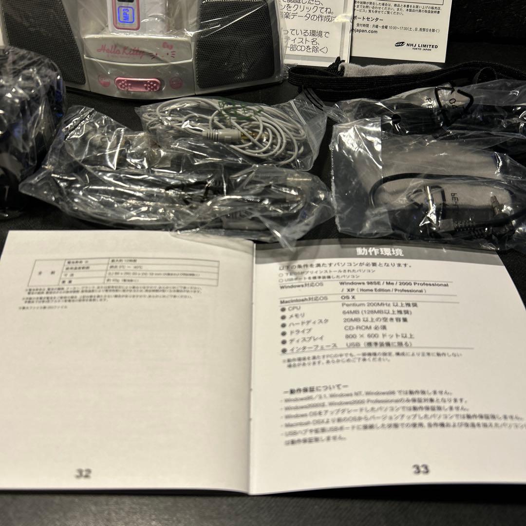 ハローキティ　スピーカー　スタンド