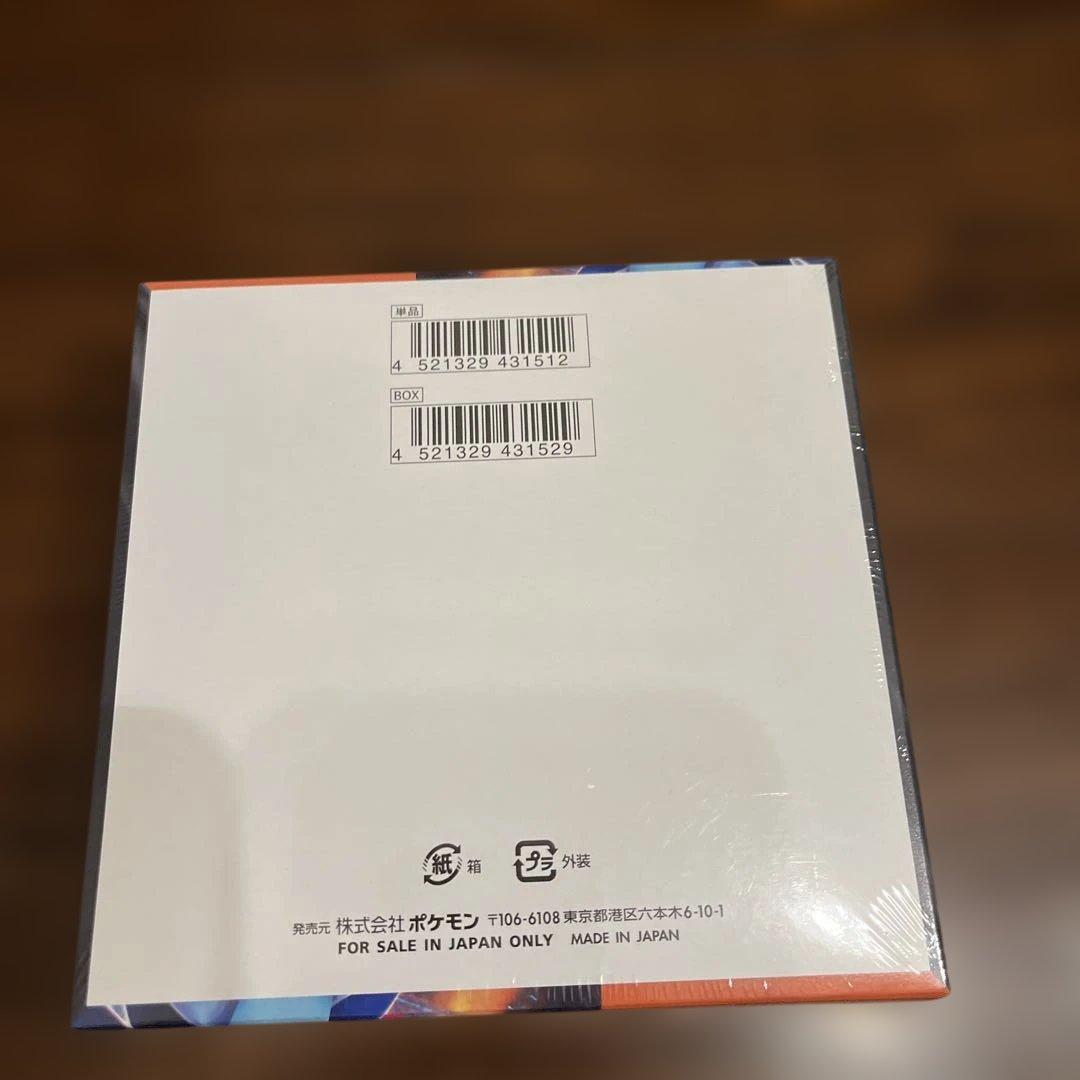 ポケモンカードゲーム インフェルノX メガ