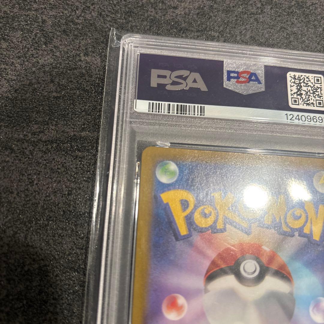 ゼクロム 25周年