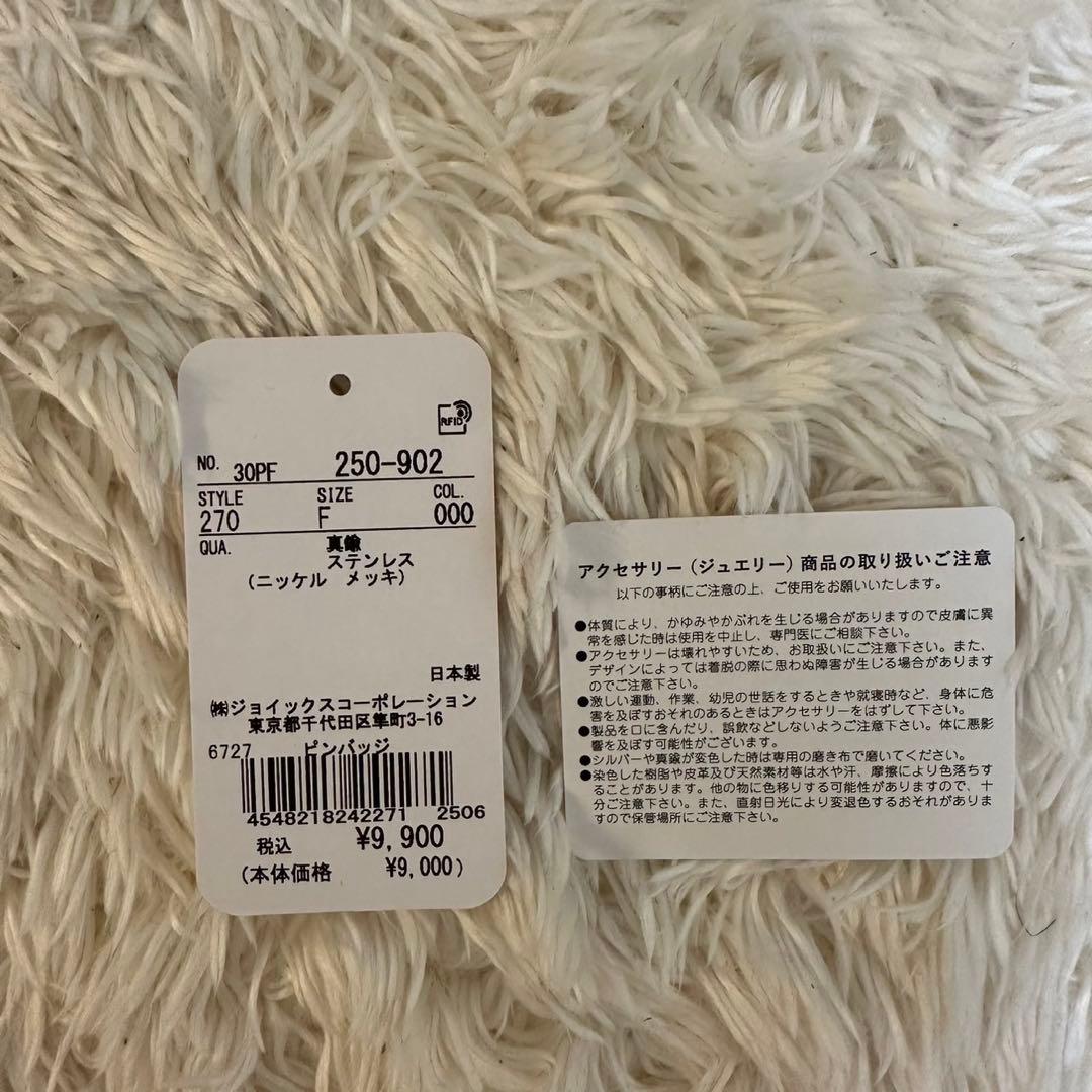 Paul Smith Double Ring Motif\" シングルピアス