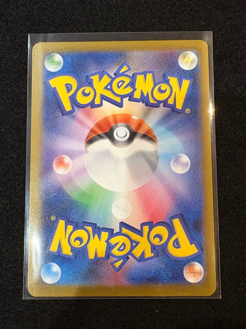 オドリドリ ex SAR ヒカリ　SAR　インフェルノX 2枚セット