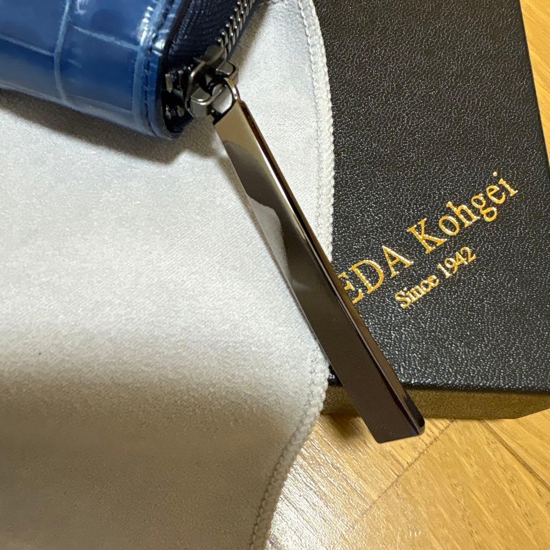 池田工芸 藍染めクロコ ラウンド ビッグウォレット