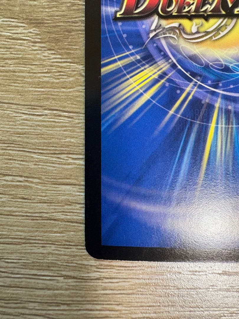 [美品]邪眼皇ロマノフ1世シークレット