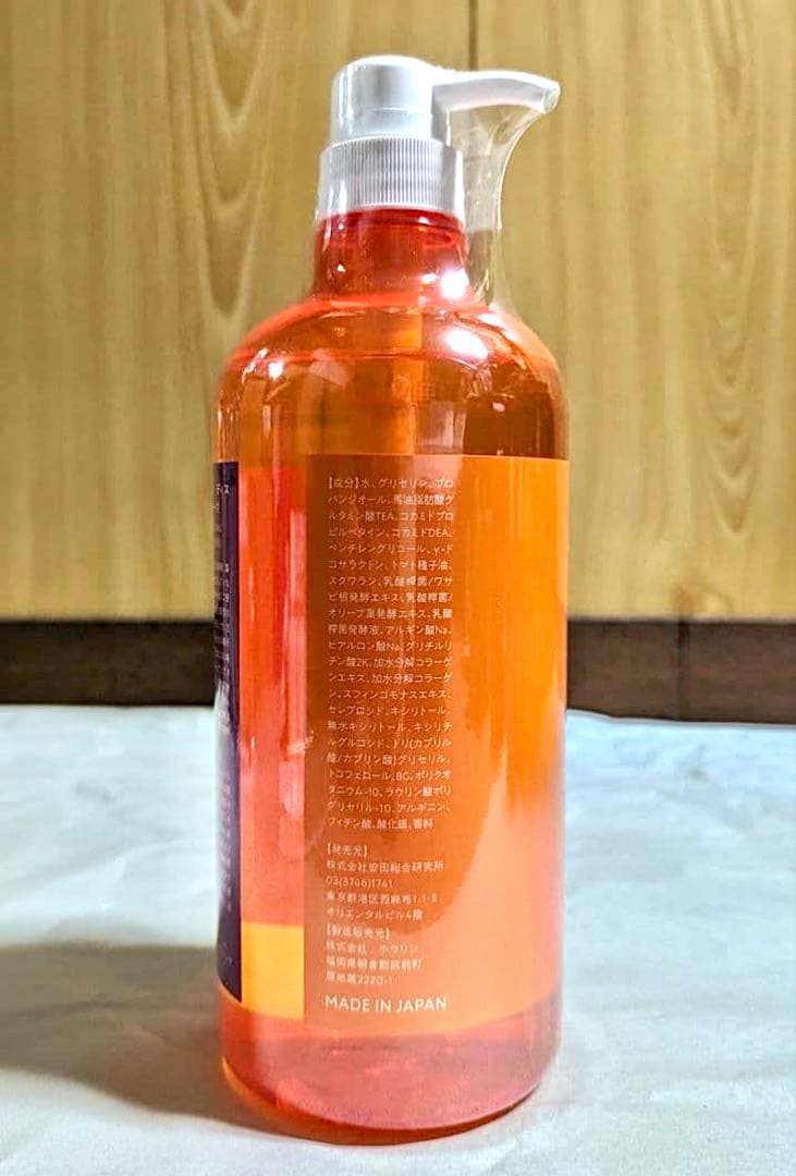 カレスモアディスエメソープ1000ml(ミニボトル付き)【タイムセール中】
