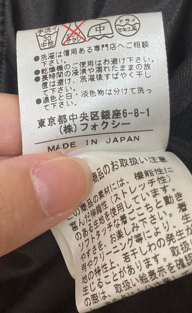 フォクシーニューヨーク　FOXEY カシュクールワンピース 38 ウォッシャブル