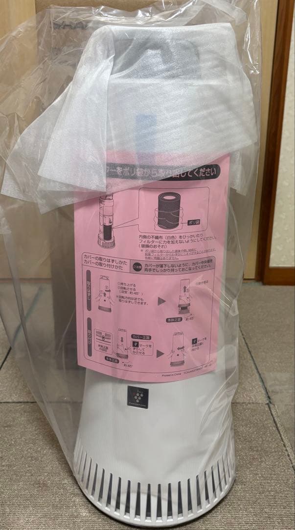 SHARP プラズマクラスター NEXT DY-S01-W