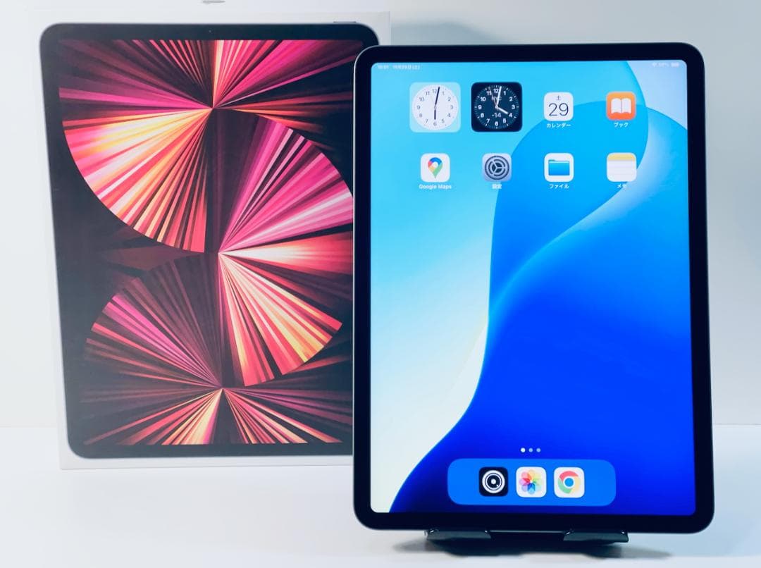 iPad Pro 11インチ 第3世代 256GB スペースグレイ 97%