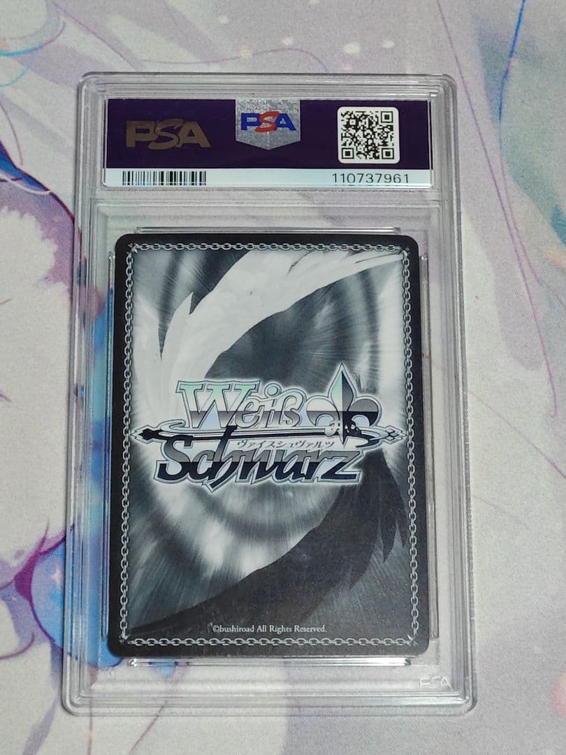 ヴァイスシュヴァルツ Your mori. SSP PSA10 森カリオペ