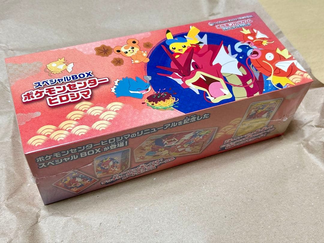 【新品未開封】シュリンク.納品書付き スペシャルBOX ポケモンセンターヒロシマ