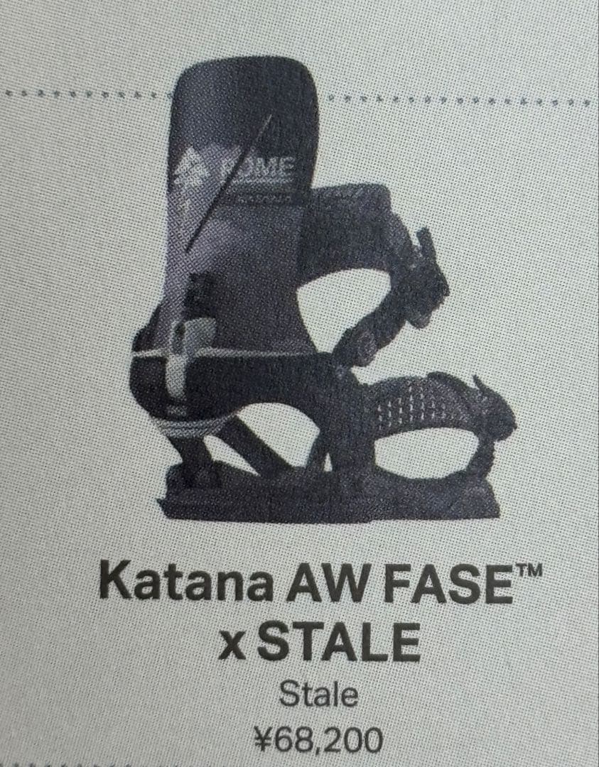 ROME Katana AW FASE ×staleビンディング M/L