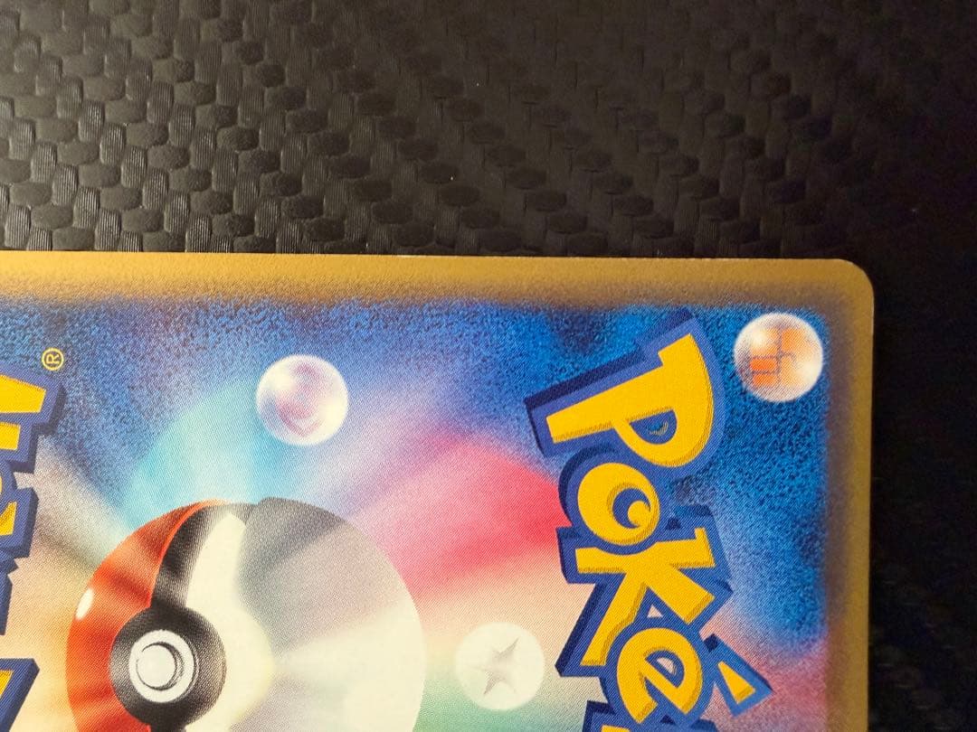 ゲンガー ★ 第1弾基本拡張パック 085/128