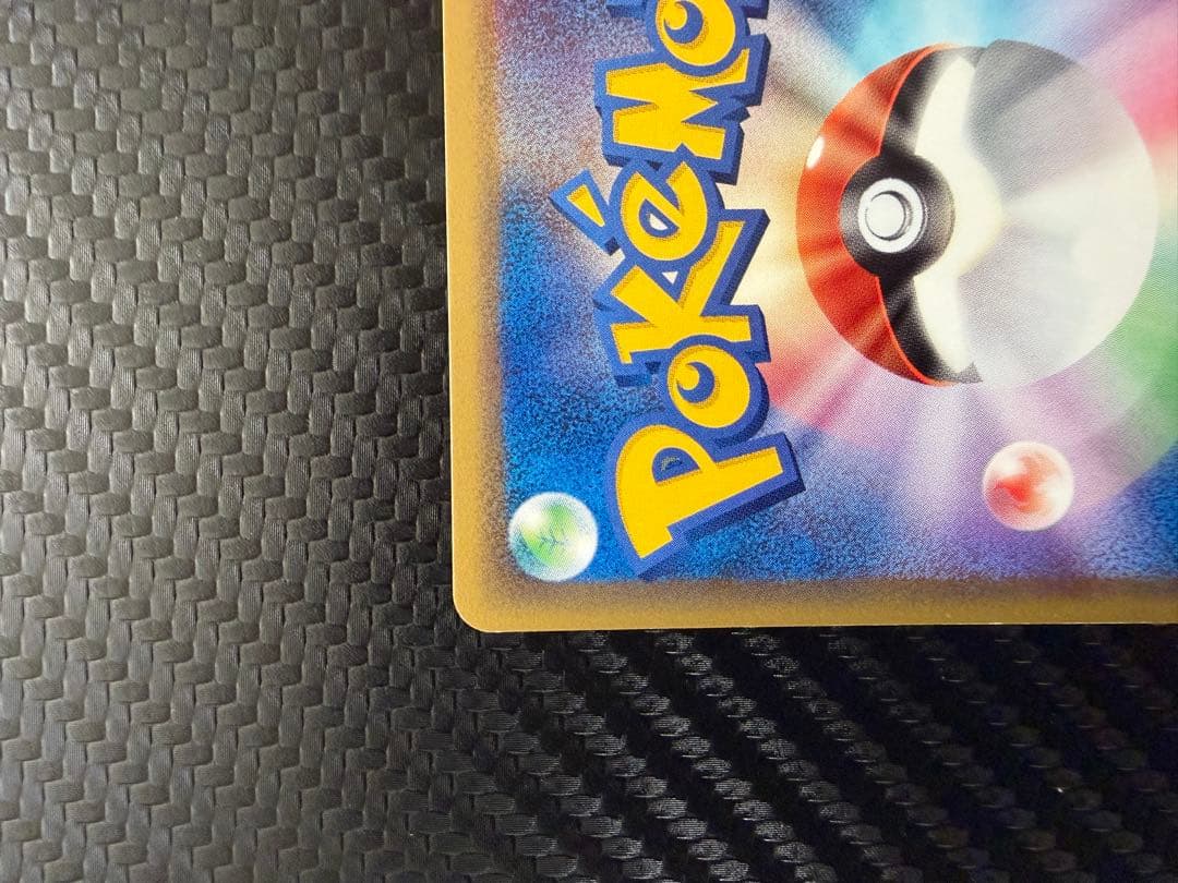 ゲンガー ★ 第1弾基本拡張パック 085/128