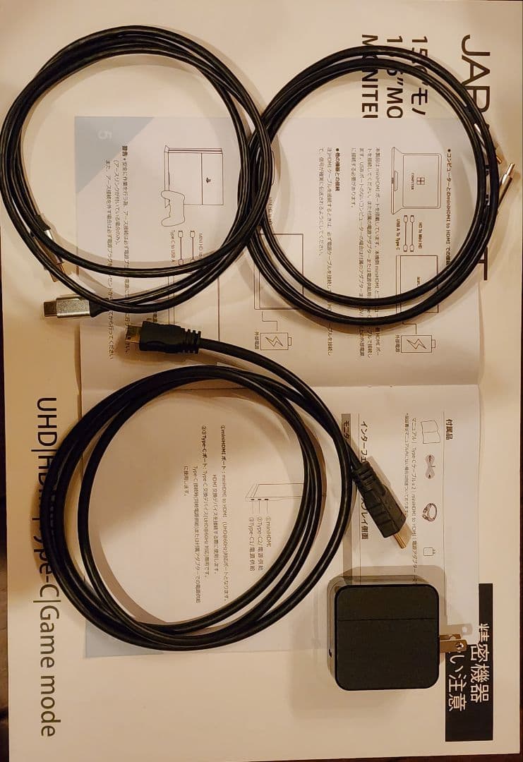 JAPANNEXT 15.6 モバイルモニター IPS 4K 3840x2160