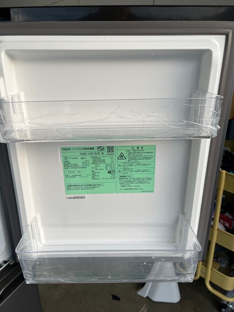 AQUA AQR-14R (DS)冷蔵庫 2025年製T