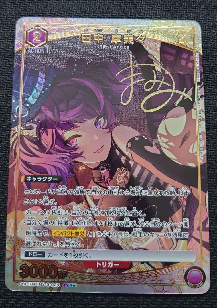 ユニオンアリーナ　アイドルマスターシャイニーカラーズ　パラレルまとめ売り