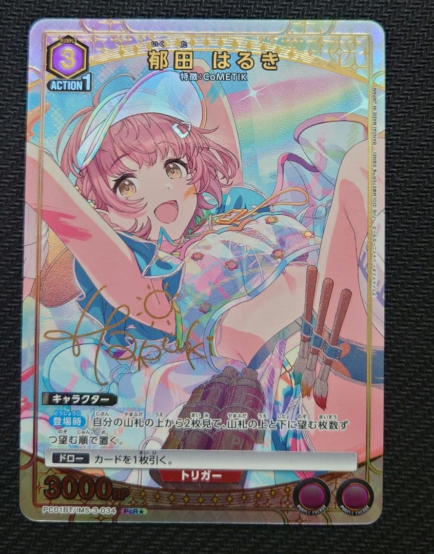 ユニオンアリーナ　アイドルマスターシャイニーカラーズ　パラレルまとめ売り