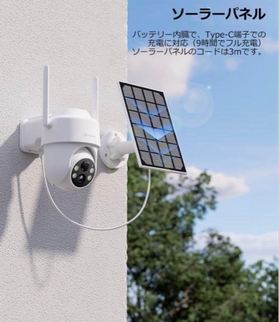 Galayou屋外カメラ300万画素+パネル5200mAhバッテリー充電+ソーラ
