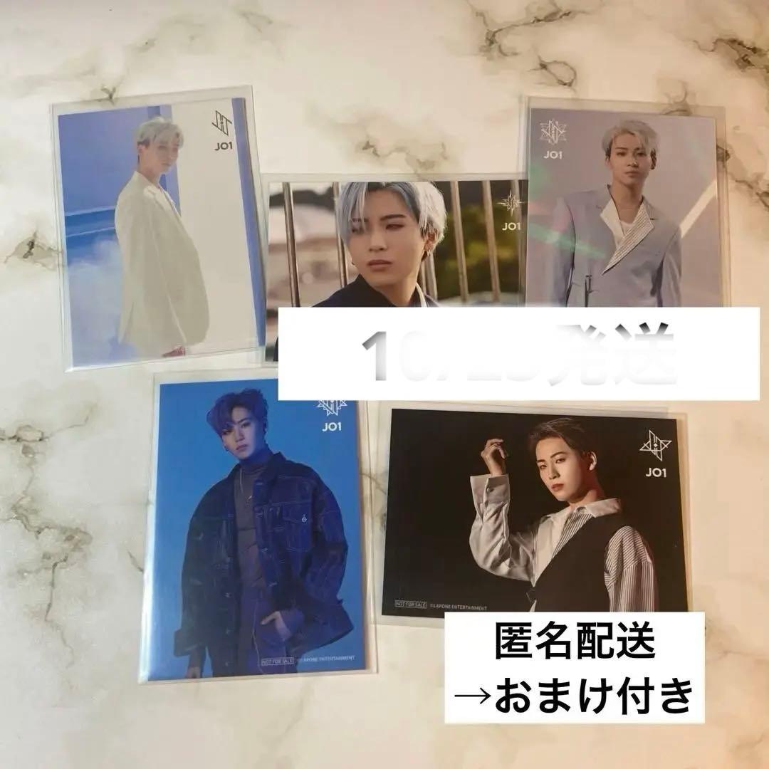 JO1 川尻蓮　会場限定トレカ　旧譜　OTD コンプ　まとめ売り　5枚セット