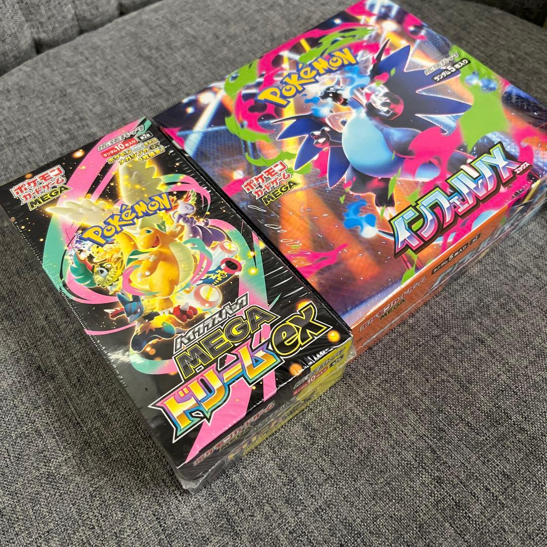 ポケモンカードゲーム インフェルノX &メガドリームEXセットシュリンク付き