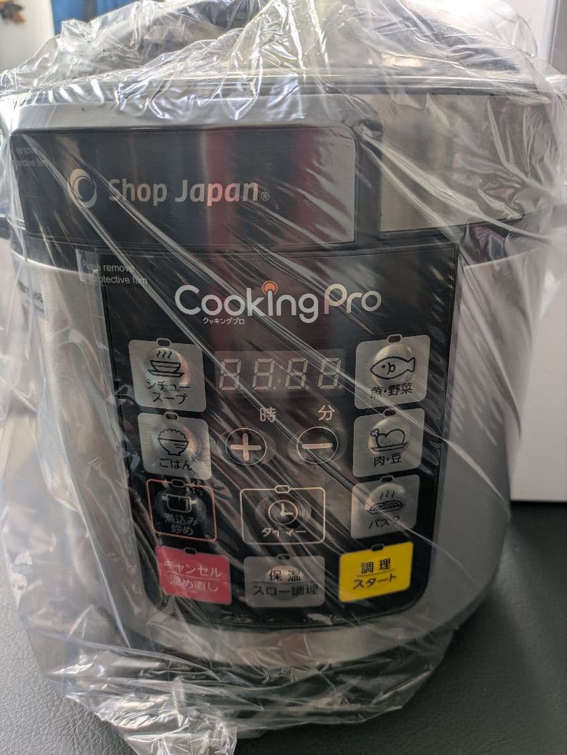 【未使用】Shop Japan クッキングプロ 圧力鍋