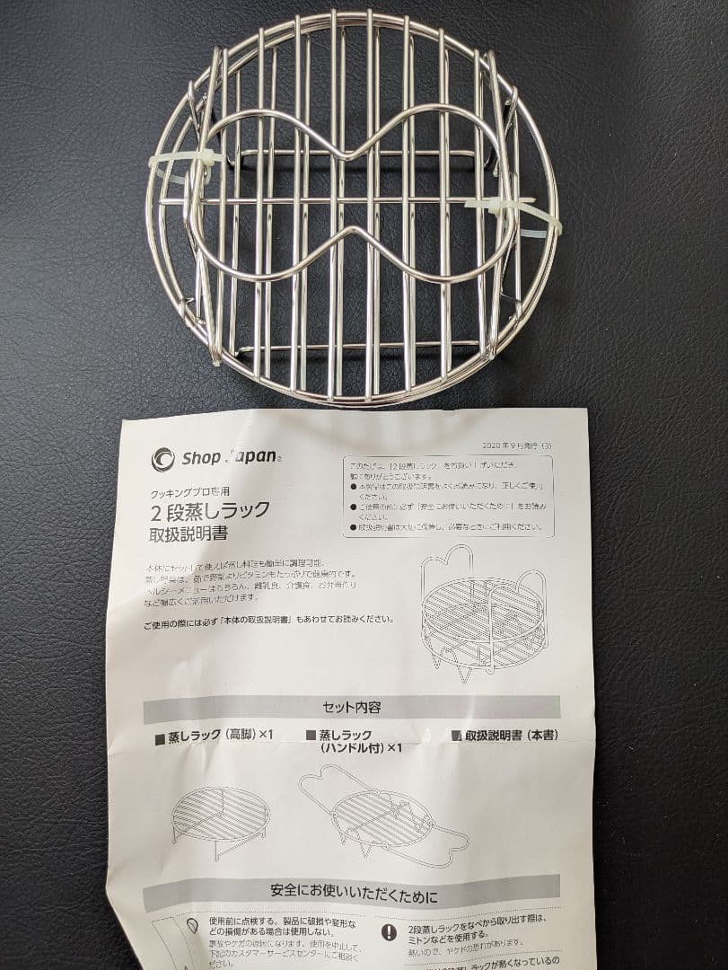 【未使用】Shop Japan クッキングプロ 圧力鍋