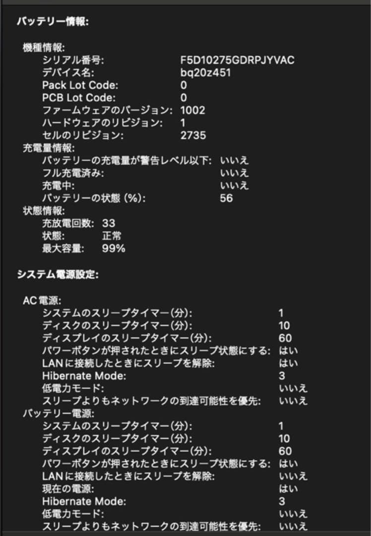 Apple MacBook Air 13インチ 本体+その他付属品