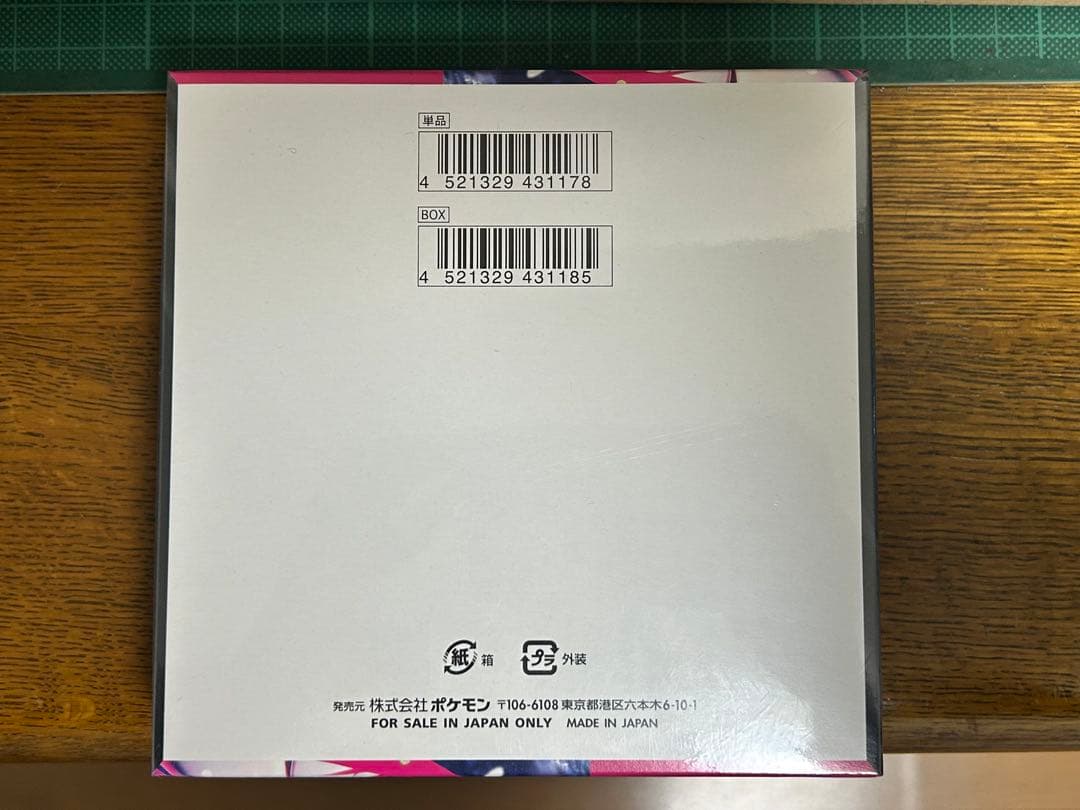 ポケモンカード メガブレイブ メガシンフォニア各1BOX 未開封　シュリンク付き