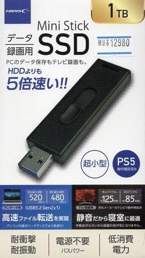 外付け スティック形 SSD 1TB 新品未開封