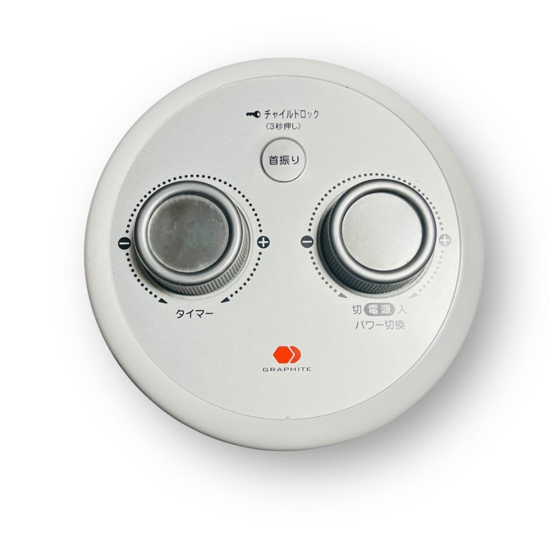 アラジン CAH-1G9B 2021年製 遠赤グラファイトヒーター 縦型 速暖