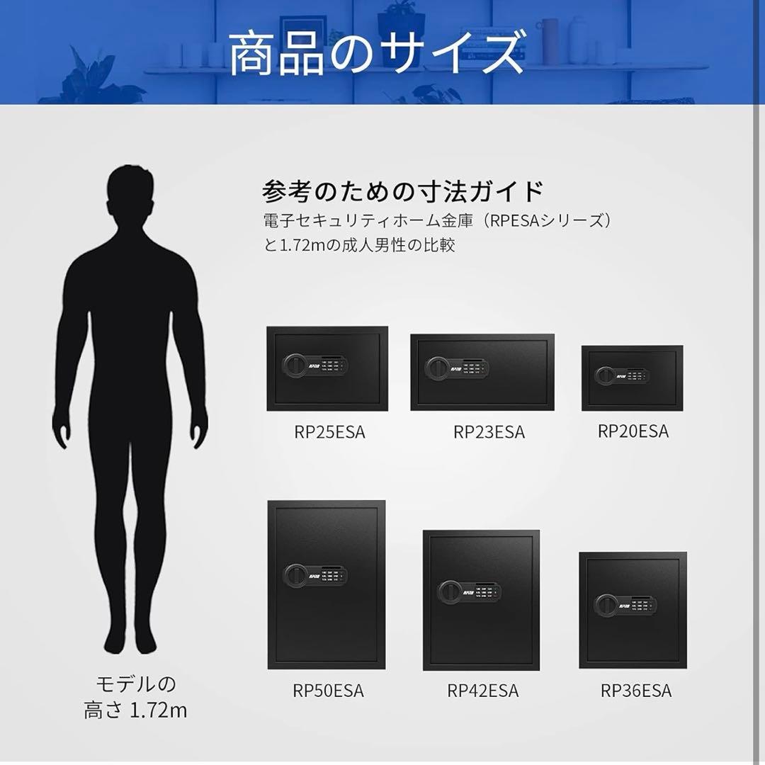 RPNB 金庫 家庭用 小型 電子金庫 保管庫 防犯 床・壁に固定可能 51L
