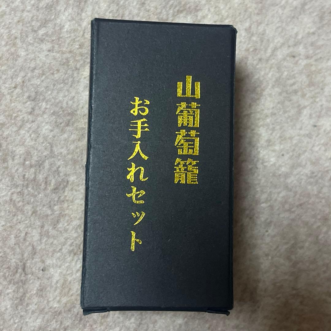 Lサイズ 山葡萄 蔓 かごバック かご 籠 巾着 網代編み 職人の手作り かご