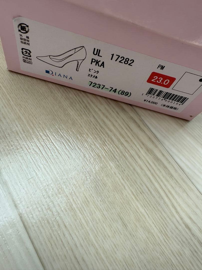 【美品】DIANA ポインテッドトゥ ハイヒール