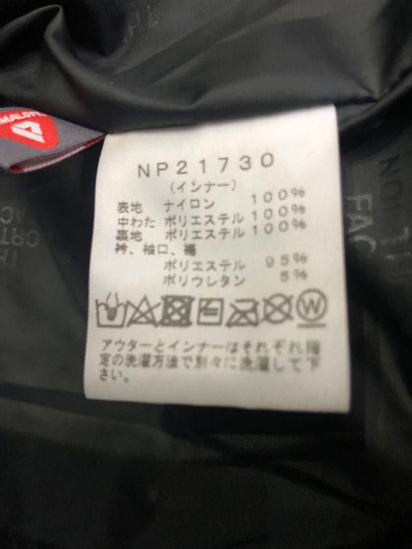 THE NORTH FACE トリプルエックス トリクライメイトジャケット