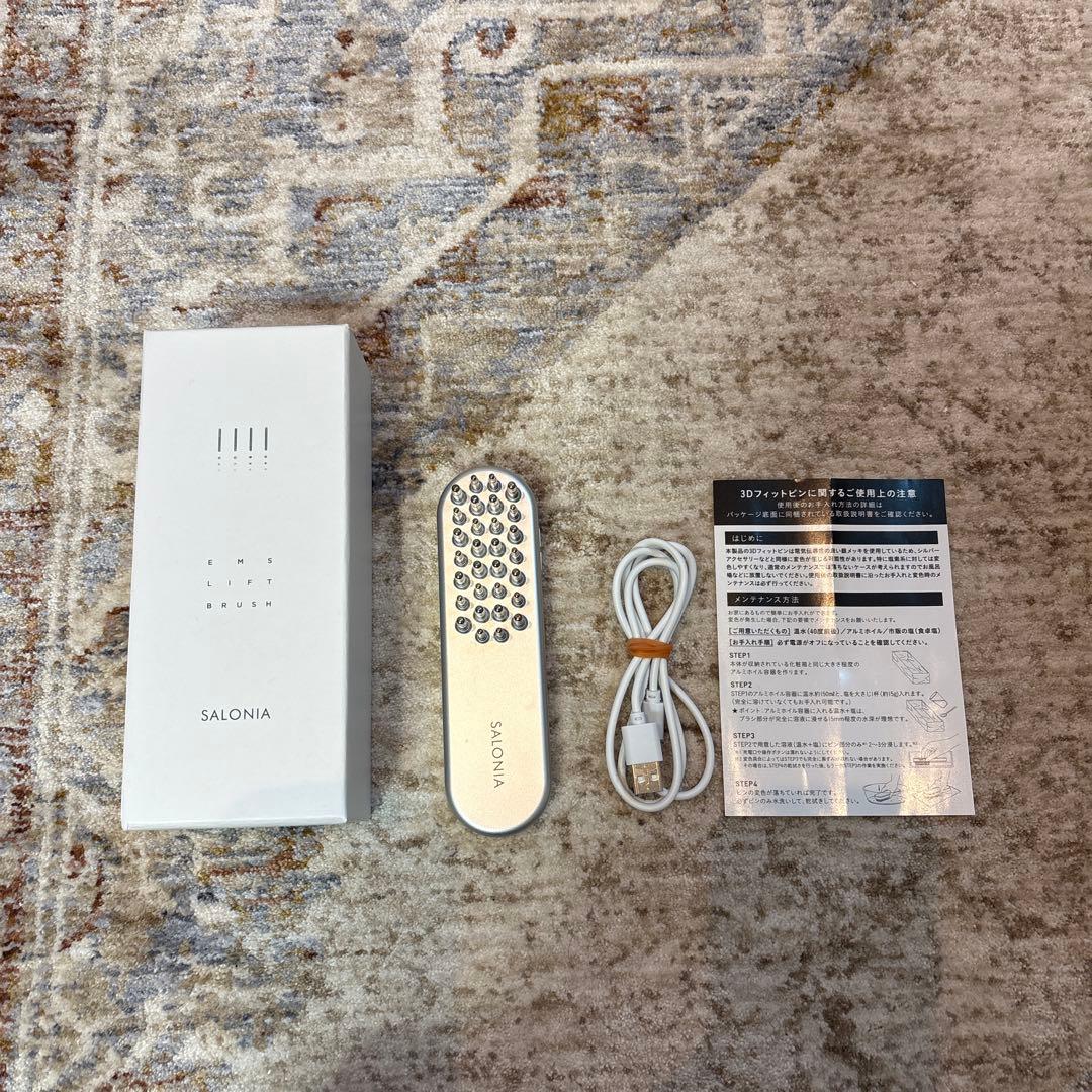 【ひなの】SALONIAサロニア EMSリフトブラシ　SAL22206SL