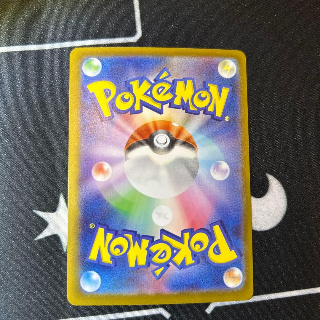 スタートデッキ100バトルコレクション　101番