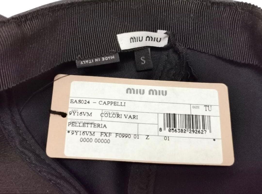 MIU MIU　ミュウミュウ　キャップ　帽子　猫　ロゴパッチ　黒