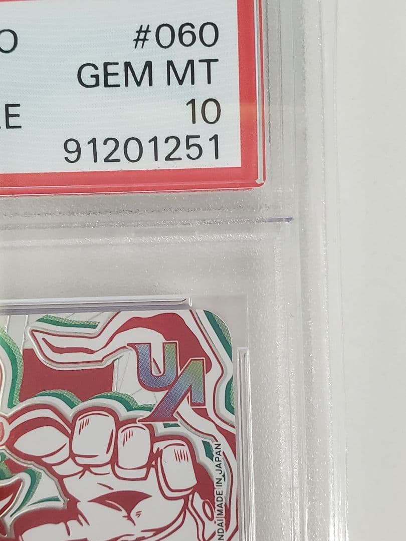 PSA10 緑谷出久 winner UNION ARENA PROMO #060