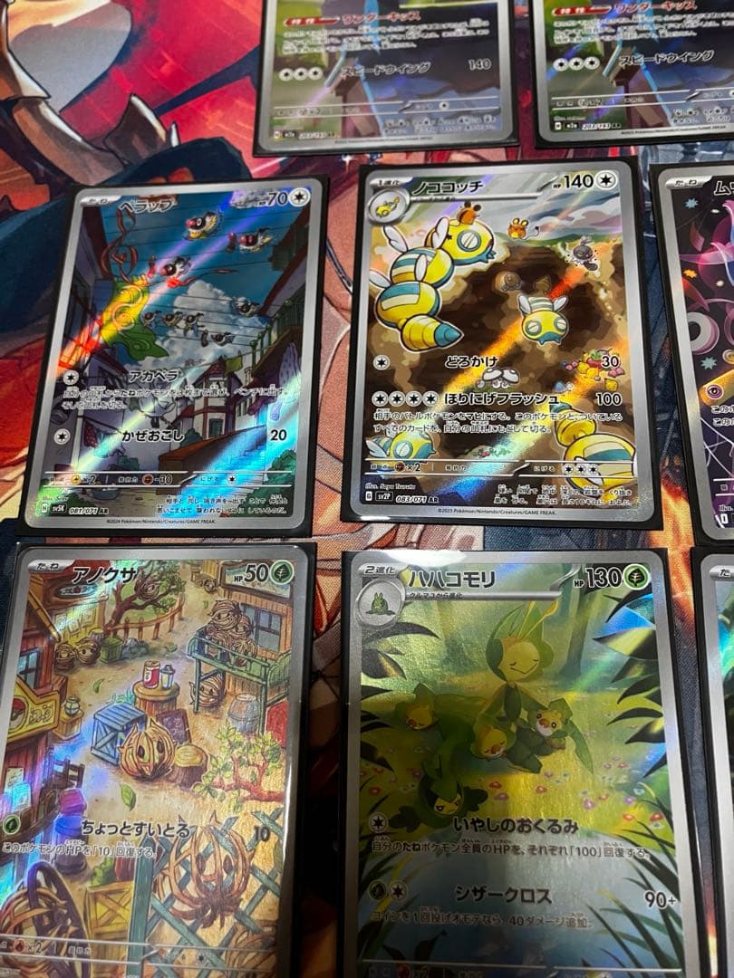 【お値引き中】　ポケモンカード　AR SAR SR など まとめ 50枚