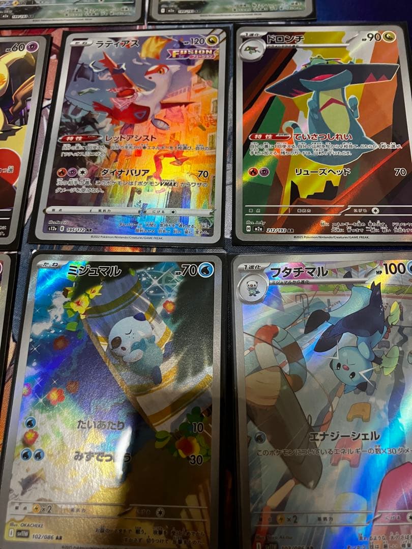 【お値引き中】　ポケモンカード　AR SAR SR など まとめ 50枚