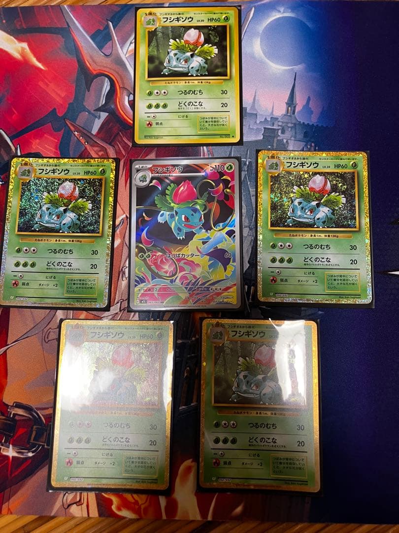 【お値引き中】　ポケモンカード　AR SAR SR など まとめ 50枚