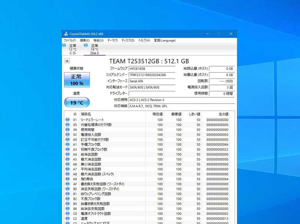 新品 Team EX2 512GB 2.5インチ SSD
